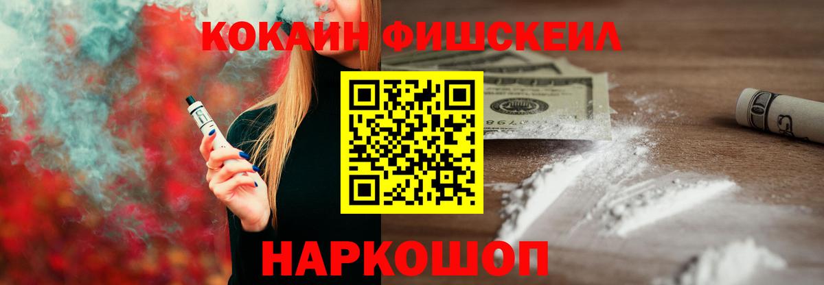 Асино  Кокаин Эквадор  COCAIN  COCAIN Columbia  Вход с VPN 