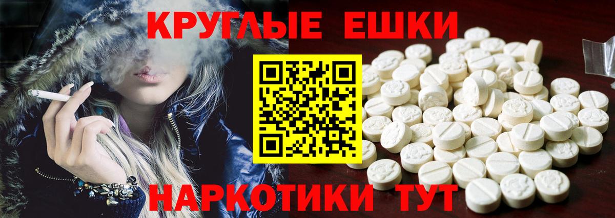 Ecstasy 99%  mega зеркало  Экстази  Асино  Вход с VPN  Экстази TESLA 