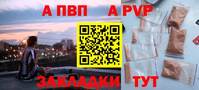 ГАЛЛЮЦИНОГЕННЫЕ ГРИБЫ Партизанск