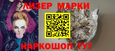 ГАЛЛЮЦИНОГЕННЫЕ ГРИБЫ Партизанск