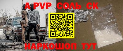 ГАЛЛЮЦИНОГЕННЫЕ ГРИБЫ Партизанск