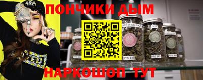 ГАЛЛЮЦИНОГЕННЫЕ ГРИБЫ Партизанск