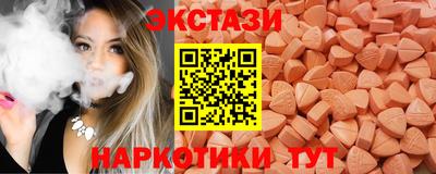 ГАЛЛЮЦИНОГЕННЫЕ ГРИБЫ Партизанск