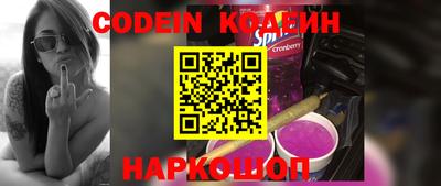 прущие грибы Пенза