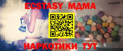 ГАЛЛЮЦИНОГЕННЫЕ ГРИБЫ Партизанск