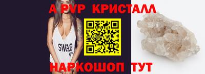 прущие грибы Пенза
