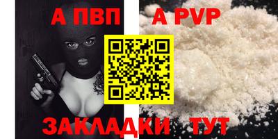 прущие грибы Пенза