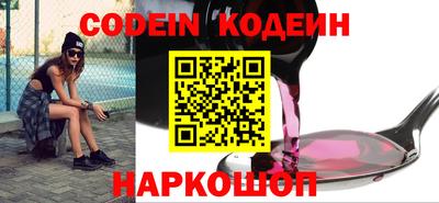 прущие грибы Пенза