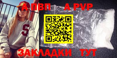 прущие грибы Пенза