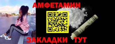 ГАЛЛЮЦИНОГЕННЫЕ ГРИБЫ Партизанск