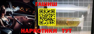 прущие грибы Пенза