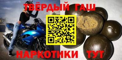 прущие грибы Пенза