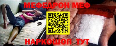 прущие грибы Пенза
