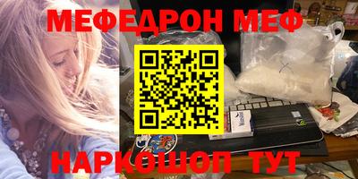 прущие грибы Пенза