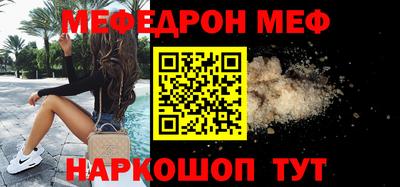 прущие грибы Пенза