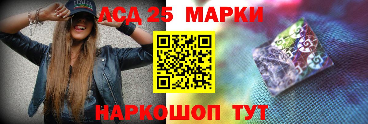 ЛСД экстази кислота  Лсд 25 экстази  Асино  Вход с VPN  hydra онион  ЛСД экстази кислота 