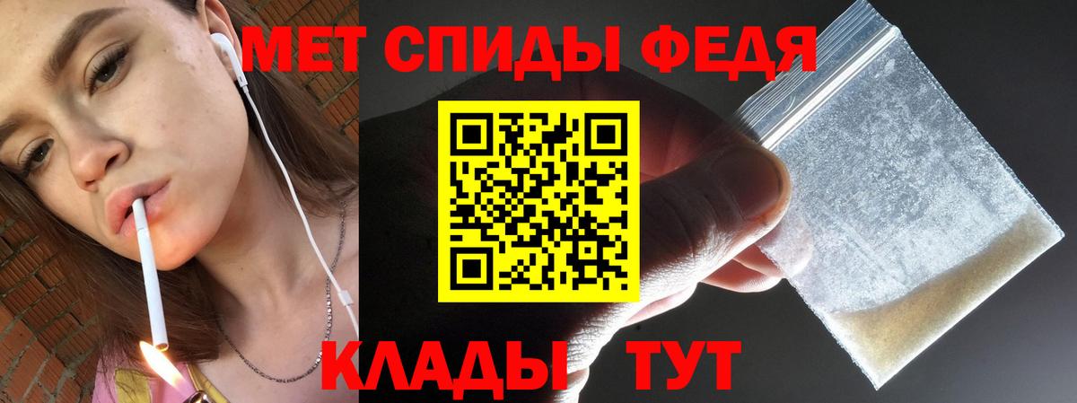 МЕТАМФЕТАМИН пудра Асино