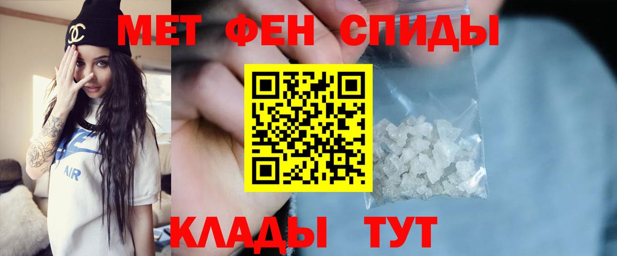 Асино  МЕТАМФЕТАМИН винт  Вход с VPN  МЕТАМФЕТАМИН винт 